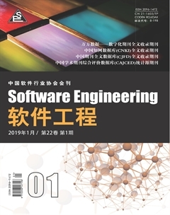 基于SDN的高校計算機網(wǎng)絡實驗室設計——計算機網(wǎng)絡工程視角