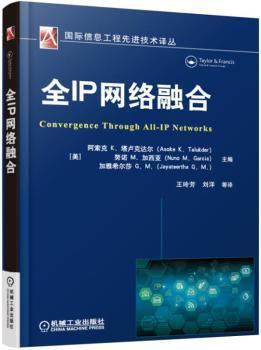 計算機網(wǎng)絡工程的設計
