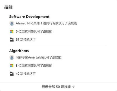 打造下一代工廠 施工階段的戰(zhàn)略與創(chuàng)新實踐
