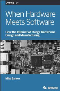 從設(shè)計到運營 硬件與物聯(lián)網(wǎng)產(chǎn)品的全周期洞察